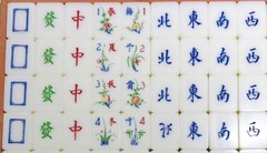 Vtg 60s Triple Layer Yellow Lucite Mahjong Set 148 Hand Carved & Painted Tiles