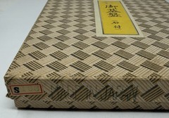 Vintage 1955 Haruko Kambayashi Go Board Game Rare Tes Center Edition Base Stones
