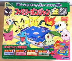 Pokemon Mahjong Family Ponjan Gold Silver Board Game Rare Retro TOMY Japan