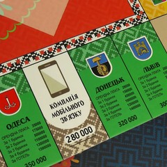 POPULAR UKRAINE BOARD GAME ”Ukraine Monopoly” Настільна гра (Монополія Україна)