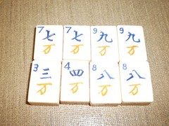 8 MAHJONG MAJONG BOVINE BONE/BAMBOO TILES ALL CRACKS VERY GOOD USED COND