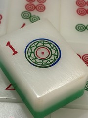 Vintage 1940s – 1950’s Hand Carved Mahjong Set