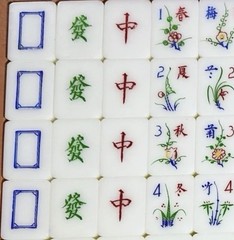 Vtg 60s Triple Layer Yellow Lucite Mahjong Set 148 Hand Carved & Painted Tiles