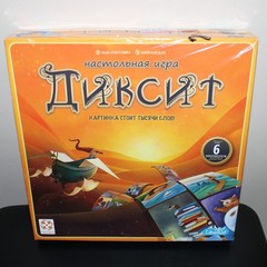 new sealed Диксит DIXIT Russian version storytelling board game Libellud Ages 8+