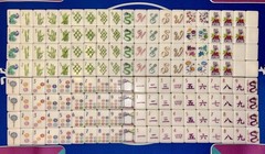 American Mahjong Set •160 Melamine Tiles •Racks •Storage Satchel