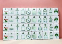 2026 White Geometric Pattern American Mahjong Game Set, 160 Mah Jong Tiles