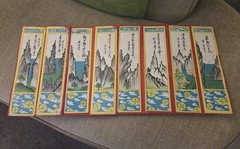Vintage Korean Pung Poong Game Board With Vintage Print Graphics