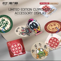NEW QIYI 2024. RED LIMITED EDITION CLOCK. Rare!