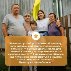 Ukrainian game. Between Us Generations Family Card Game