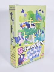 Arclight Nanatoridori 2-6 players, 10-20 minutes Japanese Board Game New
