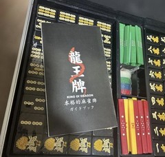 Louis Vuitton pattern Mahjong Tiles Set Sega rare limited Japan