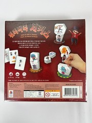 NEW Topito by Korea Boardgames / Ages 7+ / 2-4 Players / Circus / English Rules
