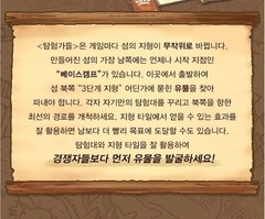 Expedition Board Game Korean Version Official Korea Edition Strategy Game New