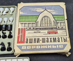Vintage USSR Magnetic Travel Chess & Checkers Set 2in1 Soviet Board Game