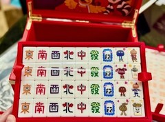 Original McDonalds Hong Kong 50th Anniversary Mahjong Set 2025 Limited Edition