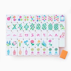 Engraved American Mahjong Tiles set , bright orange sunset themed. Fast 🛳️