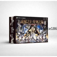 Lord of The Mysteries Board Game Set “Sequence Peak” Immersive Role-play Cards