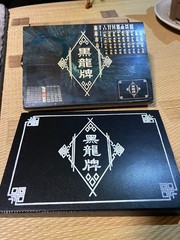 2 Sets Mahjong Tiles