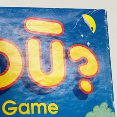 Husker Du Matching Memory Board Game Complete Golden Vintage 1993