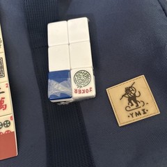American Mahjong Game Set, “Santorini” with Blue Soft Case