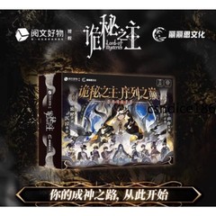 Lord of The Mysteries Board Game Set “Sequence Peak” Immersive Role-play Cards