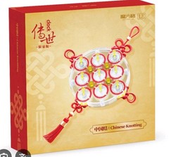 NEW QIYI 2025. LIMITED EDITION CLOCK. Rare!