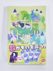 Arclight Nanatoridori 2-6 players, 10-20 minutes Japanese Board Game New