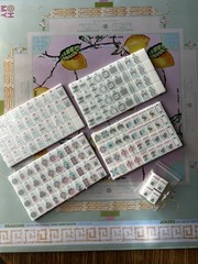 American Mahjong Game Set, 160 White Mahjong Tiles with Pastel Pewter Engraving