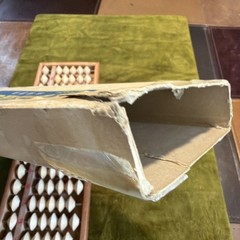Vintage Chinese Abacus Game Besshei Soroban with Original Box