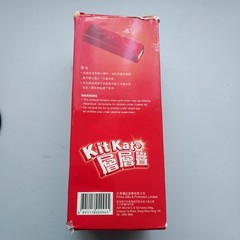 RARE Kit Kat Jenga Party Game Limited Edition Collectible