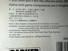 Monopoly Hong Kong Edition 1995 Board Game Rare Parker Brothers Complete Vintage