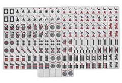 Hndtek American Mahjong Set – Red Burgundy Soft Bag – 166 White Engraved Tiles