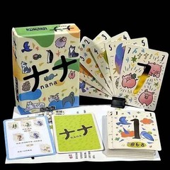 Mob+ Nana Card Game 3rd Edition (2-5 players, 15-30 minutes) Board Games-USA