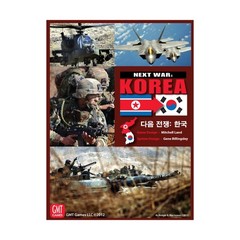 GMT Games Next War Korea (1st Edition) VG+/NM