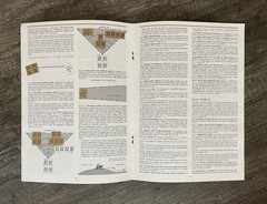 Avalon Hill Napoleon’s Battles Tactical War Game 1989 – COMPLETE & UNPUNCHED!!