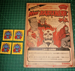 Bandai HORROR HOUSE (Japan) **Complete and WORKING w/English Translation**