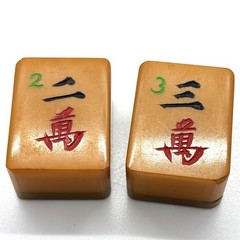 2 Bakelite MahJong Tile Pieces 2 and 3 Two Tone Stacked Butterscotch “Craks”