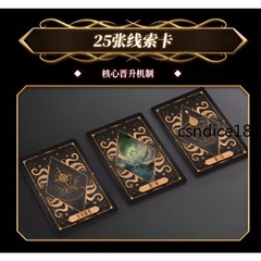 Lord of The Mysteries Board Game Set “Sequence Peak” Immersive Role-play Cards