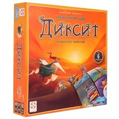 new sealed Диксит DIXIT Russian version storytelling board game Libellud Ages 8+