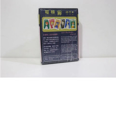 In Front of the Elevators Board Game Family Competitive Card Game 2-4 Players