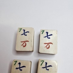 ~4~ c.1920-30s MAH-JONG BAMBOO BONE TILES #7 “CHARACTER~SYMBOL” MA JONGG MAHJONG