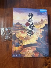 神都暗探 Yaofish Chinese Cooperative Strategy Board Game 2-4 players 中文合作探险益智桌游 7+