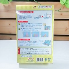 Daiso original party game, arranging four games, two-person competition type JP