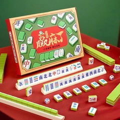 Travel Complete Mahjong Set Traditional Portable Mah Jongg Game