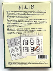 [Playte] Digit Code Board Game – Fun & Strategic 2-Player
