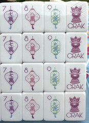 LUMINAIRE PURPLE 4 Layer Acrylic Mahjong Tiles American Set 160 Tiles US SELLER!