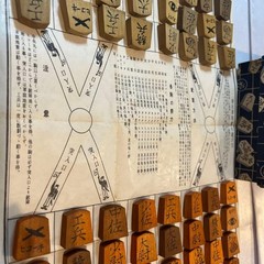 Vintage Shogi Set 2 Pieces Black Board