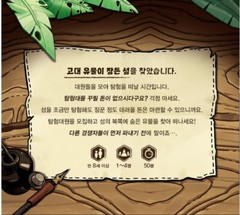 Expedition board game Korean KOREA BORAD GAMES Official Genuine