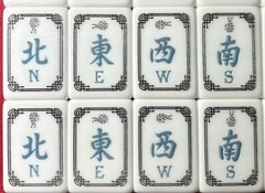 American Mahjong Tiles 160 Engraved 1.4” Acrylic Tiles •Racks & Pushers •Mat
