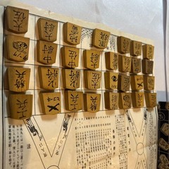 Vintage Shogi Set 2 Pieces Black Board